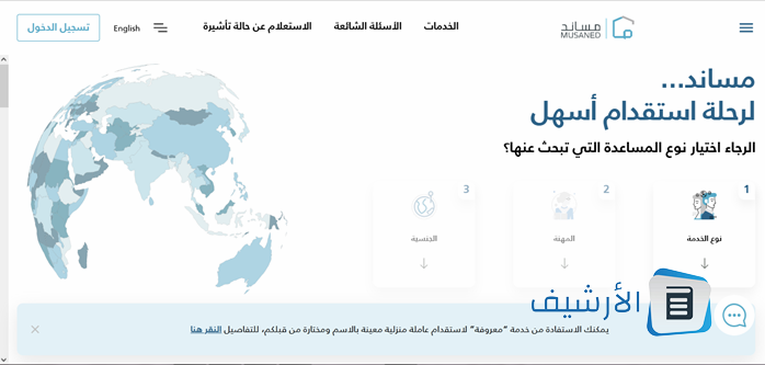 شغالات بالشهر 1500 الدوادمي