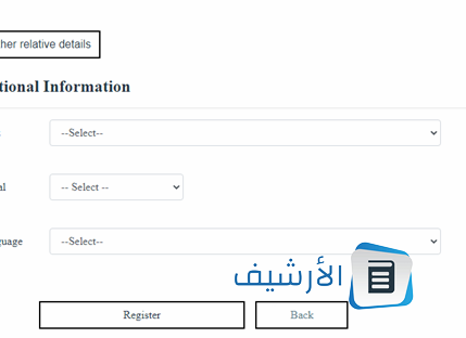 كم رسوم جامعة الأمير محمد بن فهد