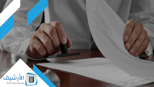 لماذا يتم رفض طلب نقل الكفالة من وزارة الداخلية 1 لماذا يتم رفض طلب نقل الكفالة