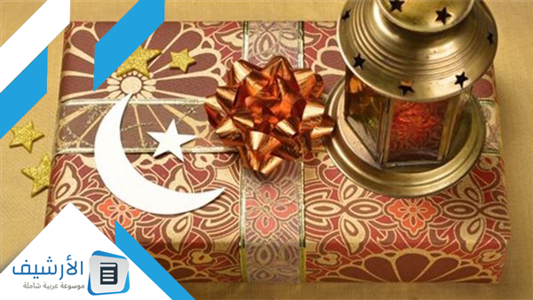 أفضل هدايا رمضان للمخطوبين والمتزوجين