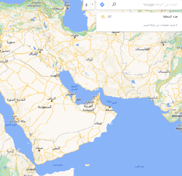 طريقة معرفة الرمز البريدي عبر خرائط جوجل