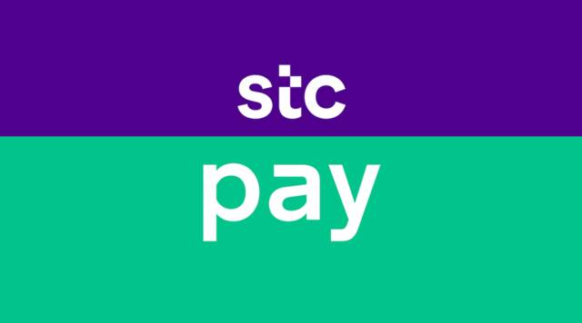 كيف استفيد من مجموع الاسترداد النقدي STC Pay