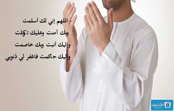 أقوى أدعية للثلث الأخير من الليل