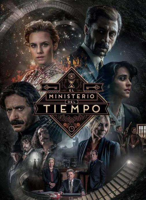 El ministerio del tiempo