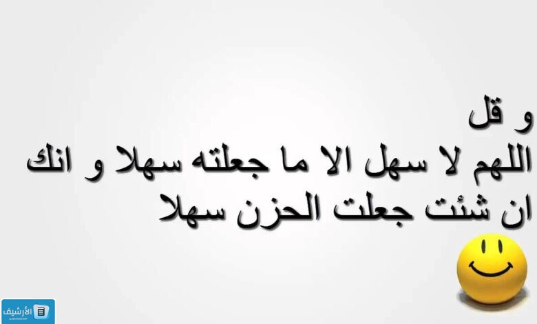 دعاء النجاح في الدراسة والتوفيق في الحياة