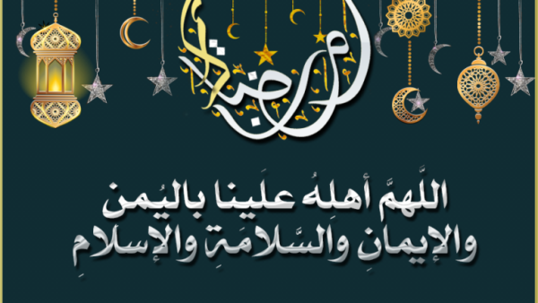 دعاء رمضان مؤثر