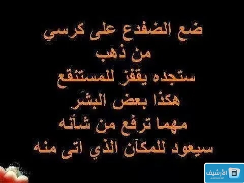 بوستات عن الصحاب الاندال للبنات