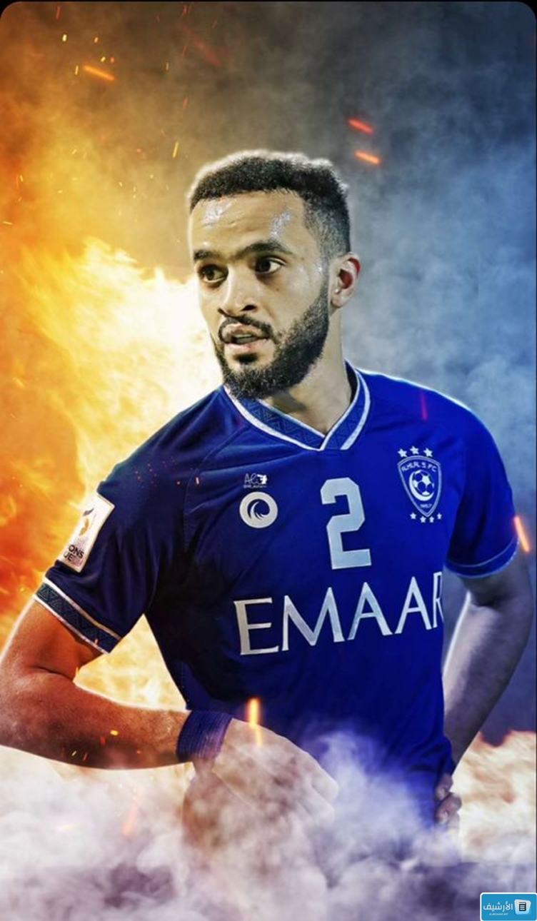 مدافعو نادي الهلال