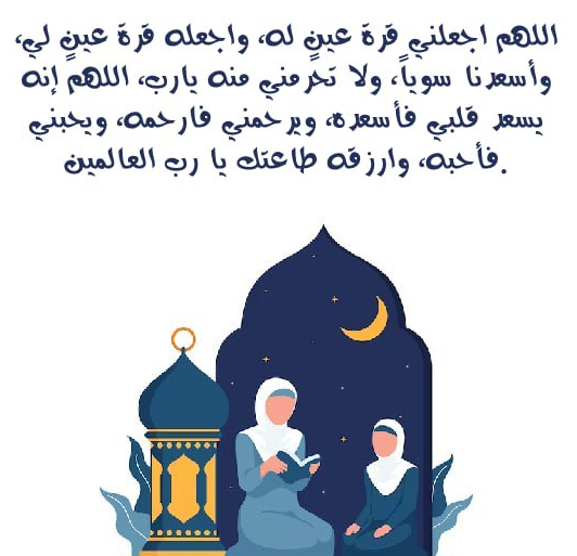 دعاء ليلة عاشوراء للحبيب