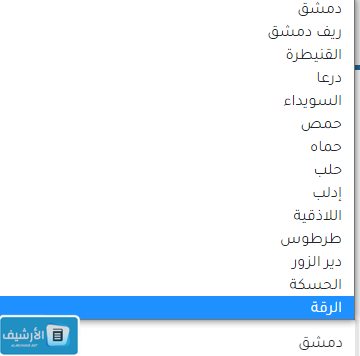 متى تصدر نتائج التاسع