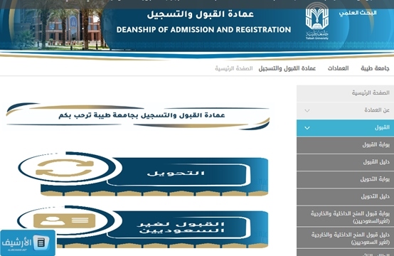 اضغط على خيار