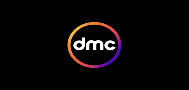 تردد قناة dmc دراما الجديد على النايل سات