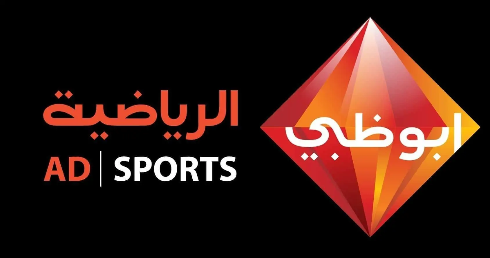 تردد قناة أبو ظبي الرياضية 5 الجديد 2025 على النايل سات 1 تردد قناة أبو ظبي الرياضية 5