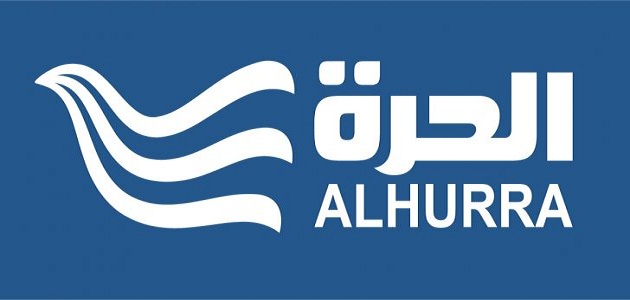 تردد قناة الحرة عراق Al Hurra Iraq الجديد 2023 على كافة الأقمار الصناعية