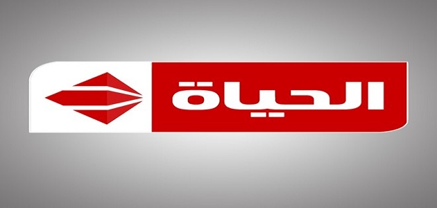 تردد قناة الحياة 1 الحمراء Alhayah TV الجديد 2023 على كافة الأقمار الصناعية