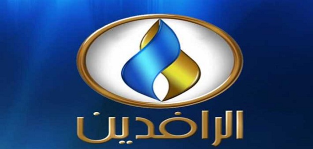 تردد قناة الرافدين Al Rafidain TV الجديد على النايل سات