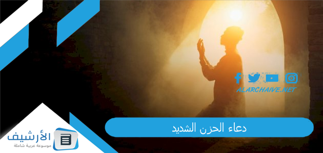 دعاء التوكل على الله وتيسير الامور تويتر 1 دعاء التوكل على الله