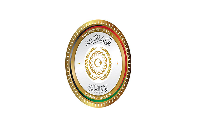رابط نتيجة الشهادة الإعدادية ليبيا 2023 نتيجة الشهادة الإعدادية برقم القيد عبر موقع وزارة التربية الليبية 1 رابط نتيجة الشهادة الإعدادية ليبيا 2023 نتيجة الشهادة الإعدادية برقم القيد عبر موقع وزارة التربية الليبية