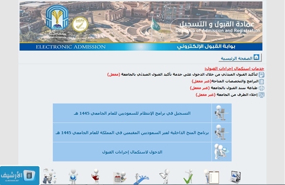 قم بالضغط على