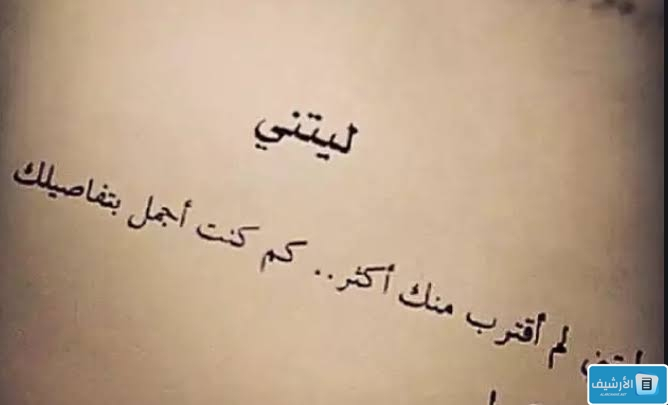 كلام حب بالعامية المصرية فيس بوك