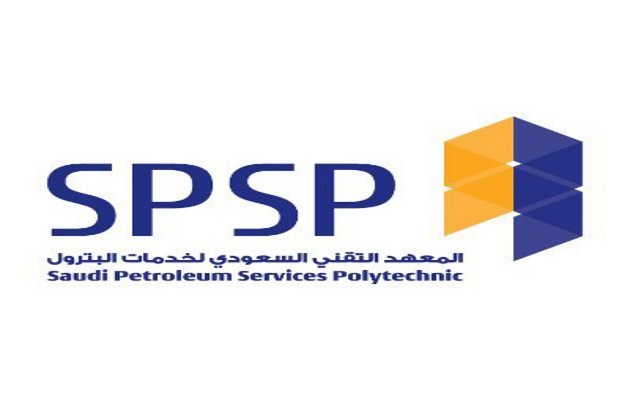 موعد التسجيل في معهد spsp 2023 شروط التسجيل