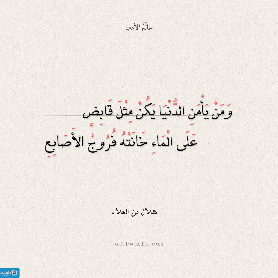 اجمل ما قيل عن الامل والصبر