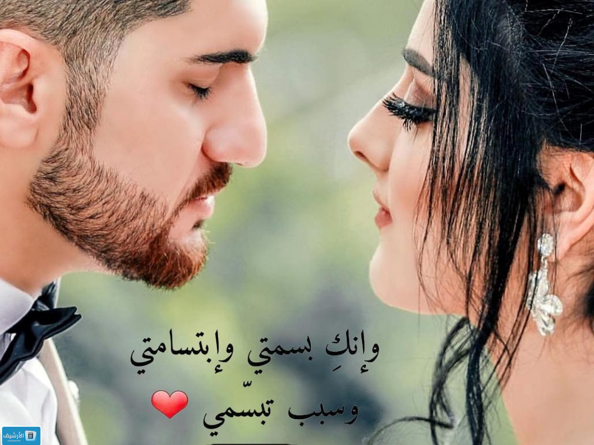 بوستات فيس حب