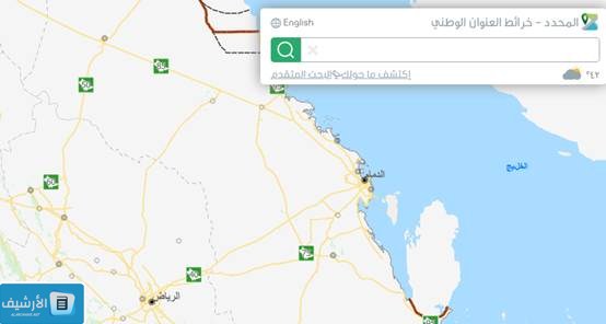 الرمز البريدي المدينة المنورة والأحياء التابعة لها