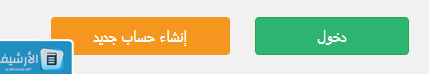 كيف اسجل نفسي في الضمان الاجتماعي من الهاتف