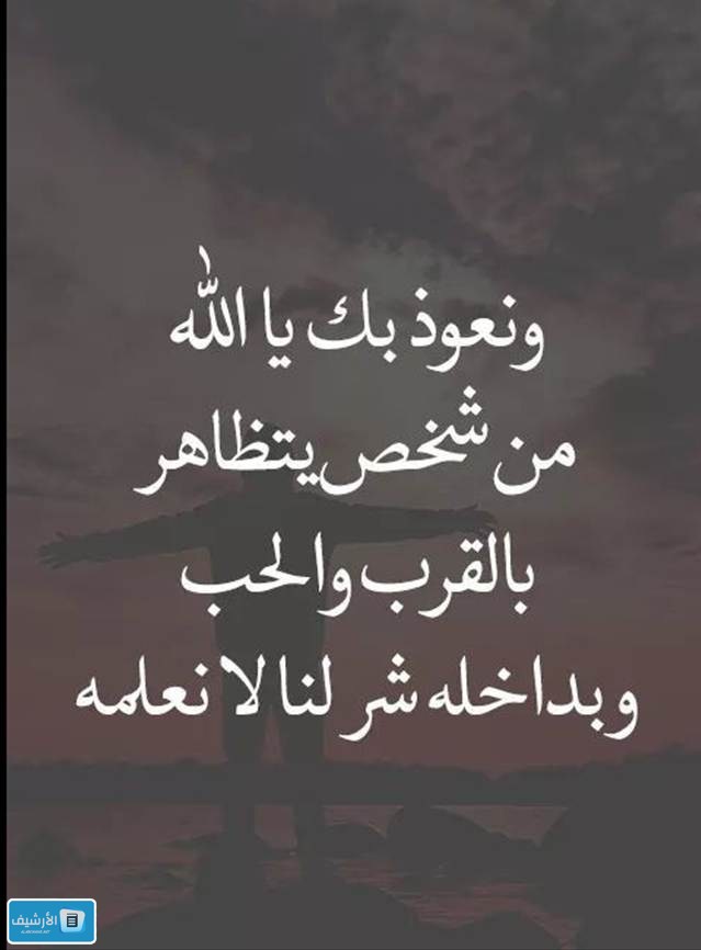 حكم الامام علي عن الدنيا