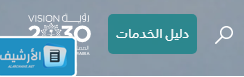 كيف اسجل نفسي في الضمان الاجتماعي من الهاتف
