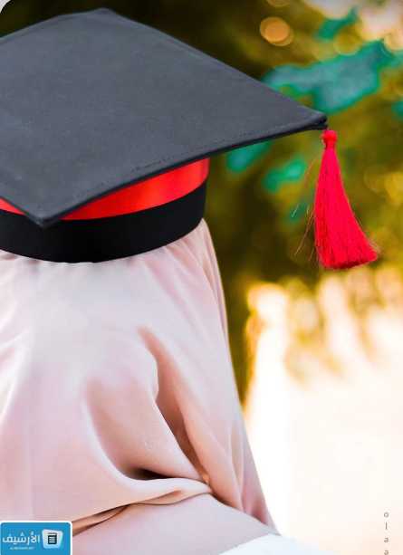  اجمل الصور تخرج من الجامعة