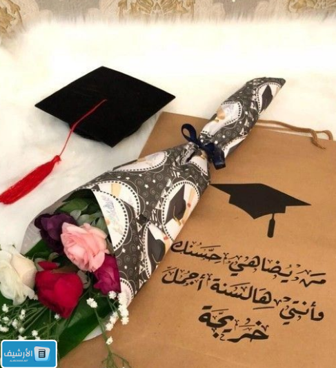  اجمل الصور تخرج من الجامعة