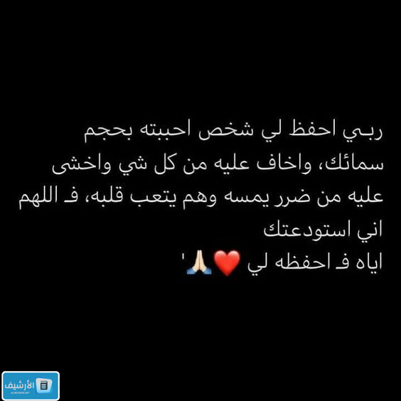 دعاء المولد النبوي الشريف للحبيب