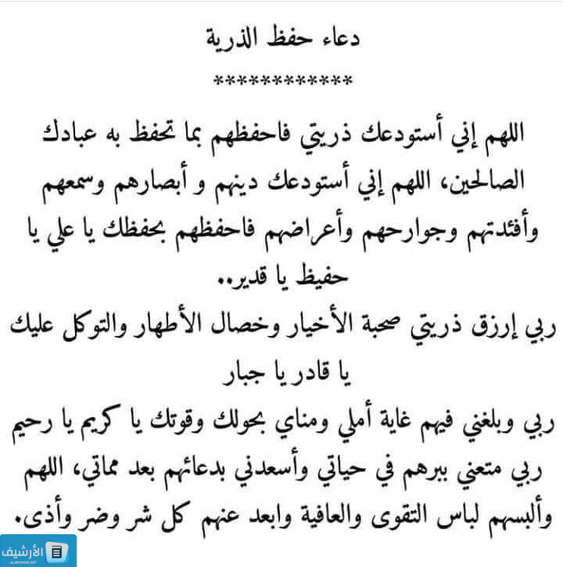 دعاء لابنائي في مولد النبوي الشريف
