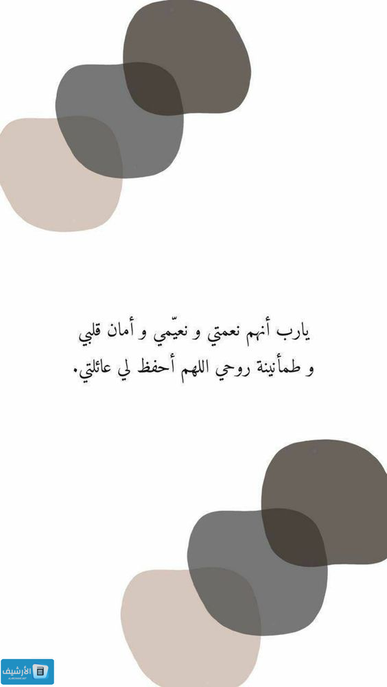 دعاء لابنائي في مولد النبوي الشريف