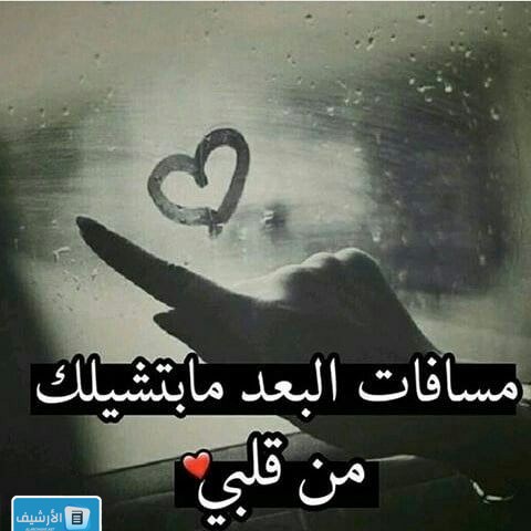 خلفيات حب وعشق للزوج