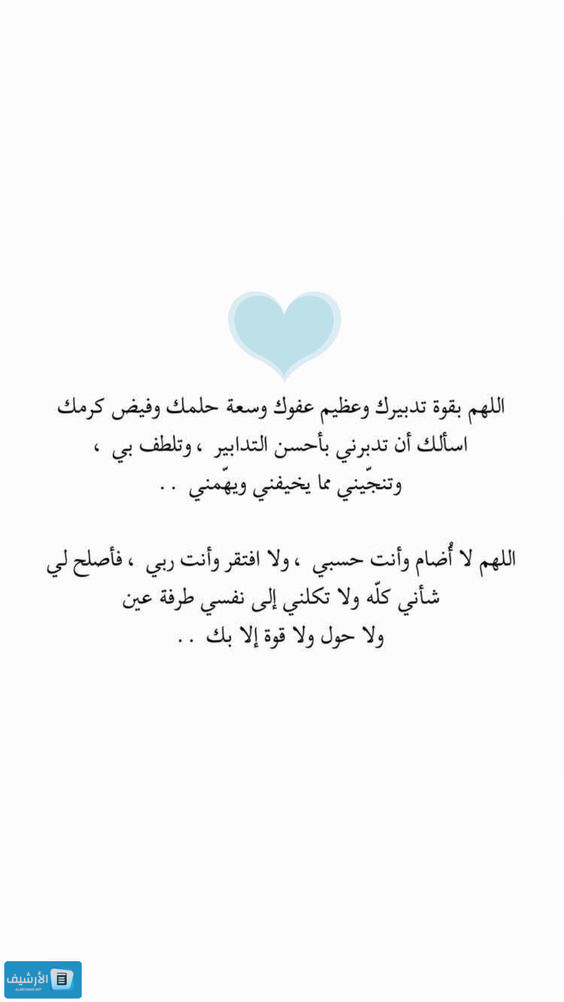 دعاء لابنائي في مولد النبوي الشريف