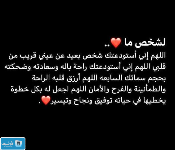 دعاء المولد النبوي الشريف للحبيب