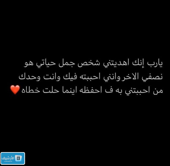 دعاء المولد النبوي الشريف للحبيب