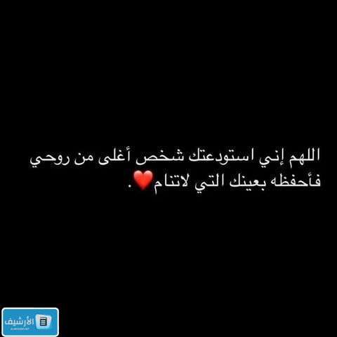 دعاء المولد النبوي الشريف للحبيب