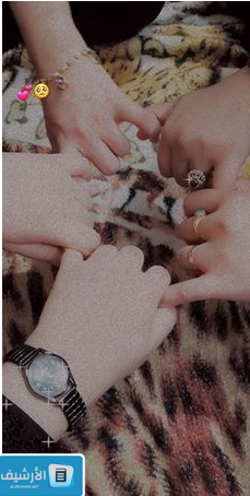صور ايادي صديقات 
