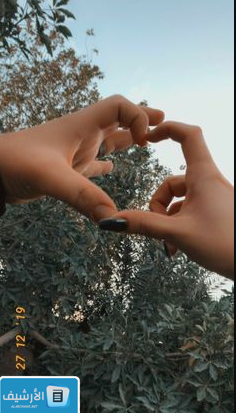 صور ايادي صديقات 