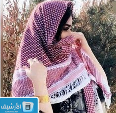 صور بنات لابسات شماغ