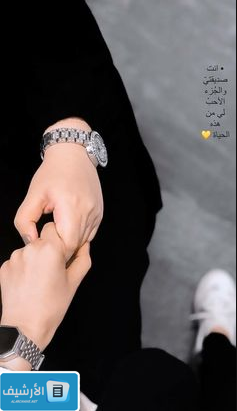 صور ايادي صديقات 