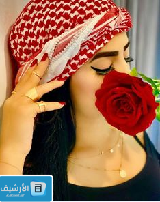 صور بنات لابسات شماغ