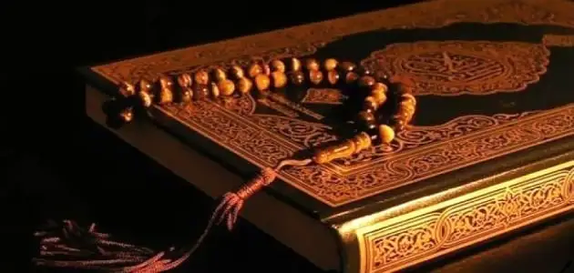 الصحابي المعروف بأنه حسن الصوت بالقران رضي الله عنه 1 الصحابي المعروف بأنه حسن الصوت بالقران رضي الله عنه