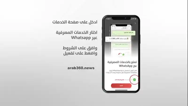 رقم بنك بوبيان خدمة العملاء