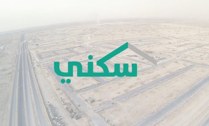 شروط الأراضي المجانية للنساء