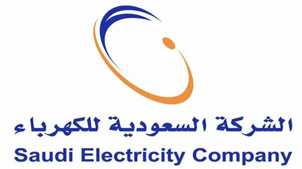 كم راتب حارس امن في الشركة السعودية للكهرباء